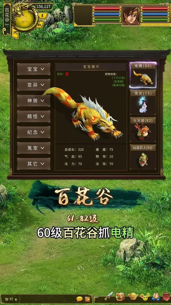 问道手游礼包激活码免费领取大全：2024最新激活码及兑换教程！