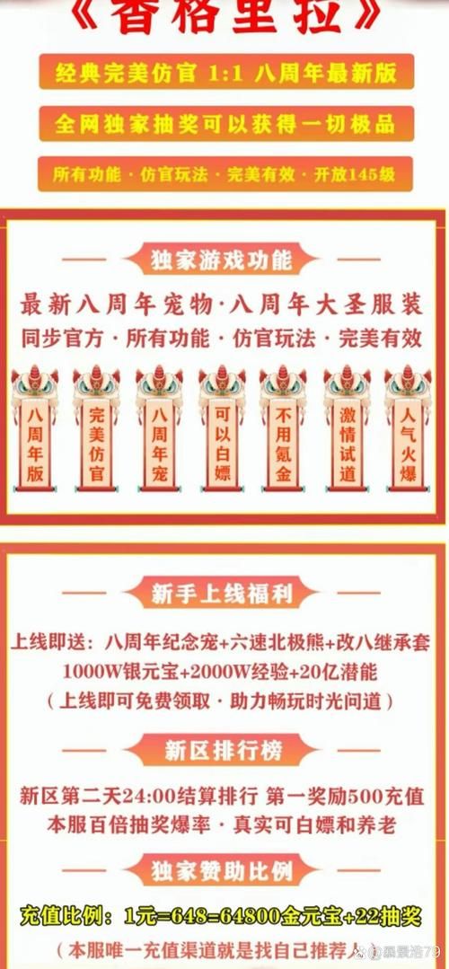 问道手游礼包激活码免费领取大全：2024最新激活码及兑换教程！