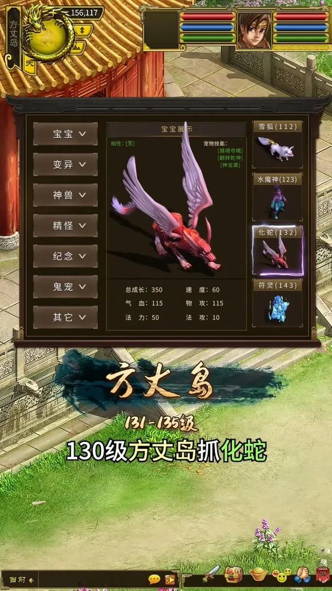 问道手游礼包激活码免费领取大全：2024最新激活码及兑换教程！