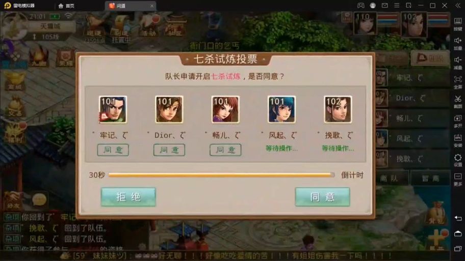 问道手游聚宝斋官网地址：快速买卖游戏道具，畅玩问道手游！