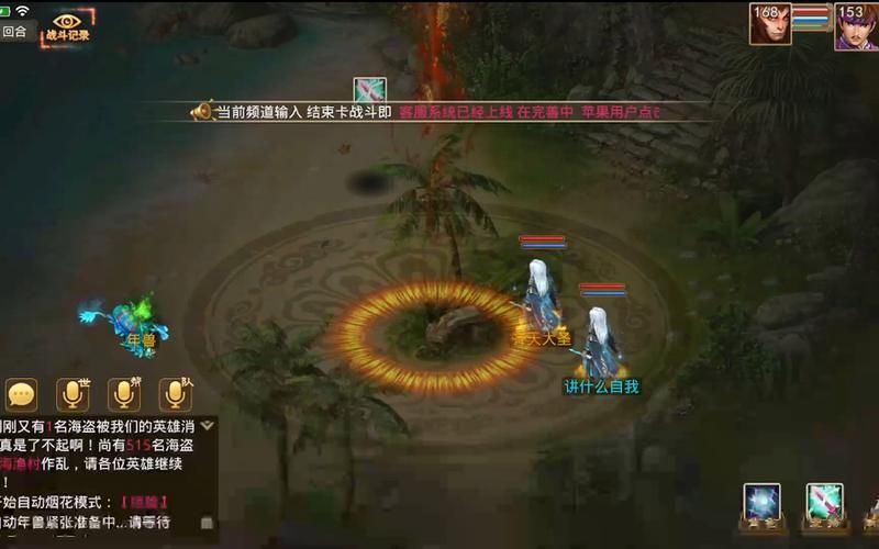 问道手游聚宝斋官网地址：快速买卖游戏道具，畅玩问道手游！