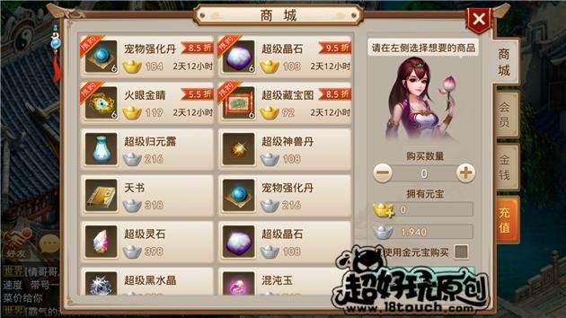 问道手游菜谱大全：食神季活动菜肴及食材配方攻略