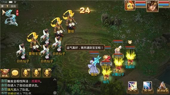 问道手游菜谱大全：食神季活动菜肴及食材配方攻略