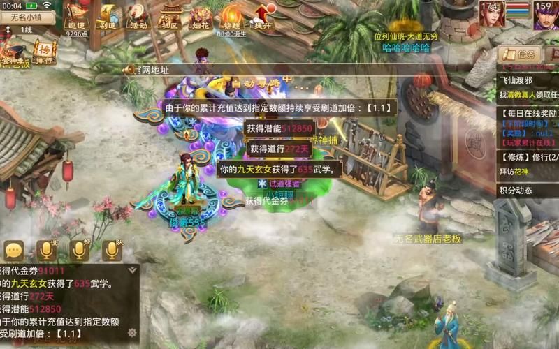 问道手游鬼宠获取攻略：快速获得你的专属鬼宠