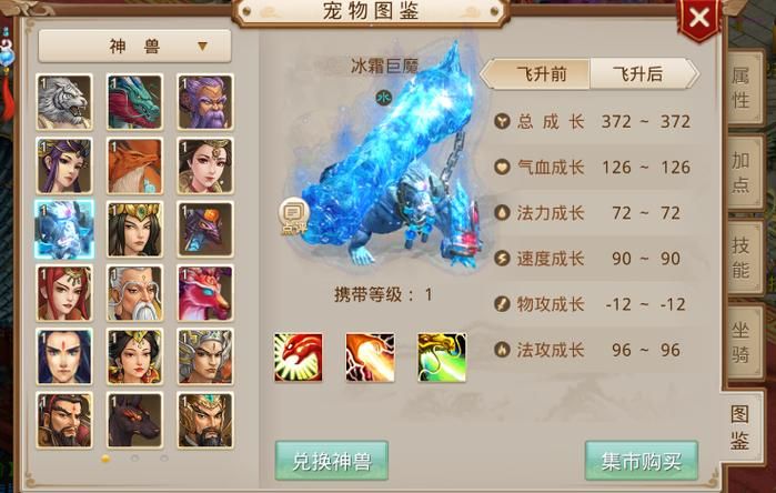 问道手游鬼宠获取攻略：快速获得你的专属鬼宠
