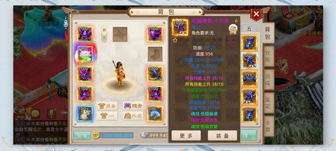 问道手游：零氪玩家玩什么职业最轻松？