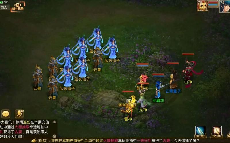 问道手游：零氪玩家玩什么职业最轻松？