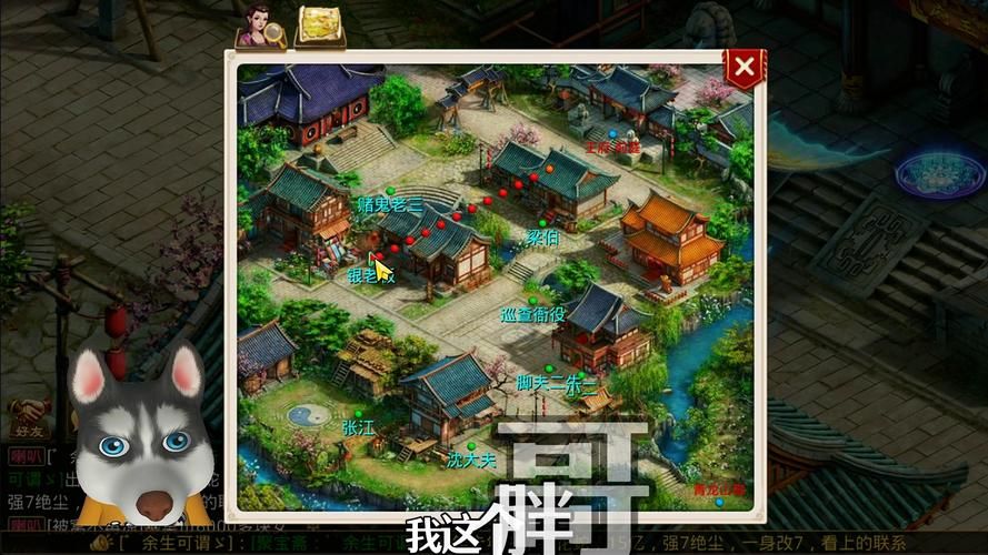 问道探案最新攻略：快速通关秘籍分享