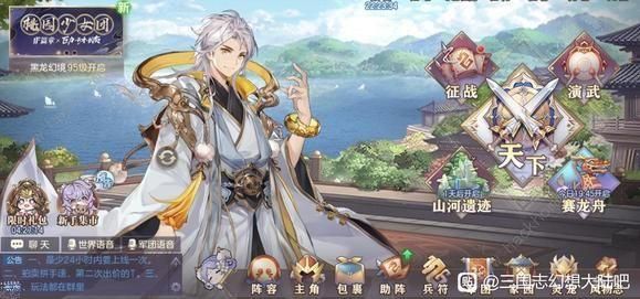 问道推广员：如何注册？奖励有多少？新手必看