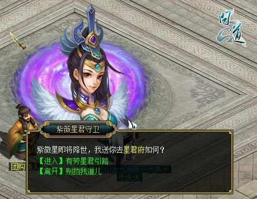 问道推广员：如何注册？奖励有多少？新手必看