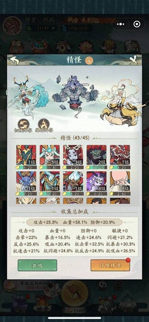 问道斗法新手攻略：快速入门技巧及步骤