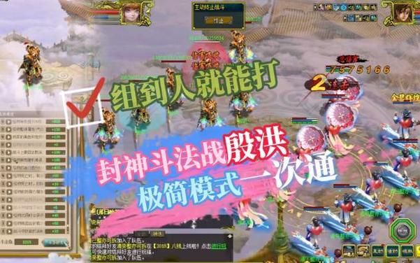 问道斗法新手攻略：快速入门技巧及步骤