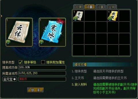 问道新手卡领取途径：新手玩家必看实用指南