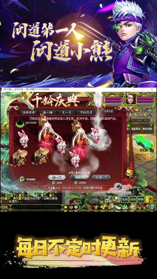 问道浮生录玩法详解：快速上手全攻略