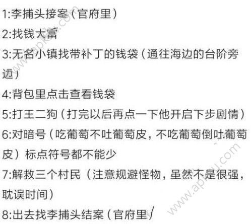 问道浮生录玩法详解：快速上手全攻略