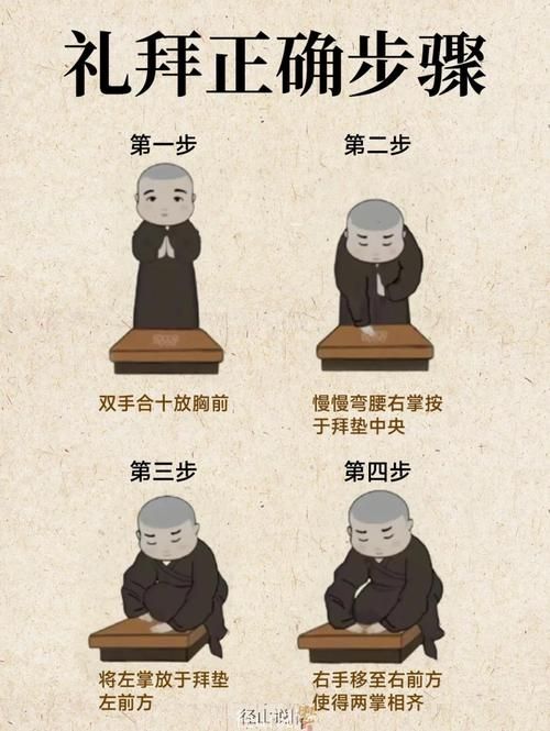 问道游戏拜师流程图解，新手必看