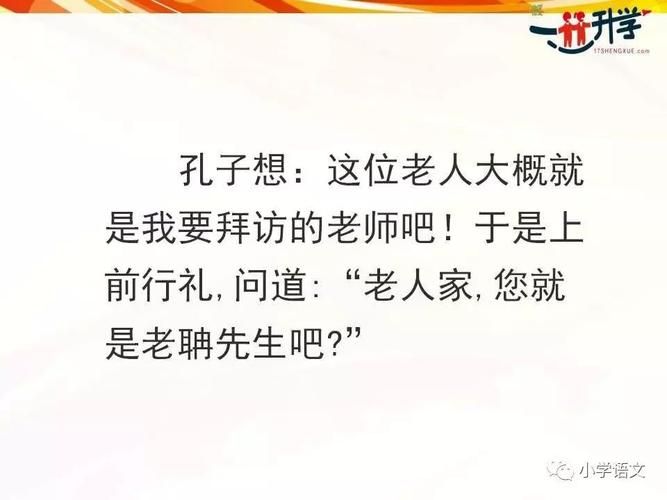 问道游戏拜师流程图解，新手必看