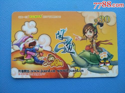 问道游戏拜师流程图解，新手必看