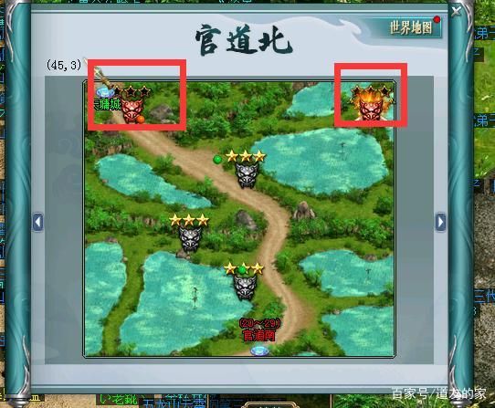 问道点卡价格及购买渠道：如何选择最划算点卡