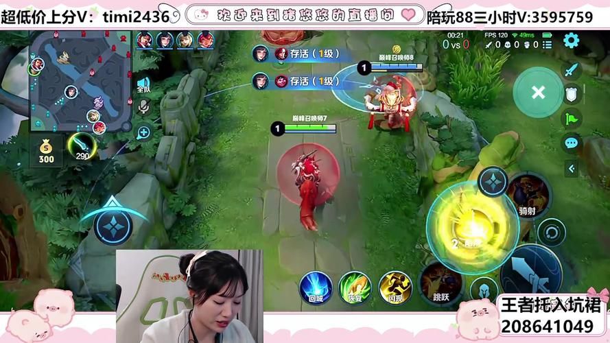 问道直播平台推荐：虎牙直播精彩赛事不容错过