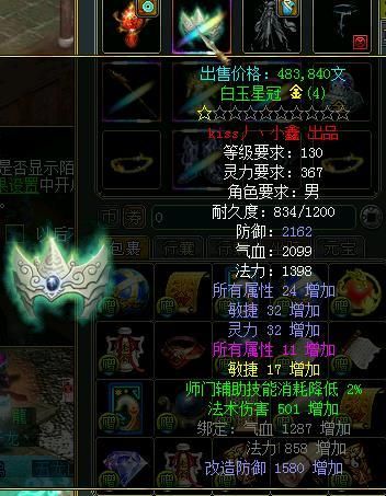 问道金系技能伤害计算：提升输出的秘诀