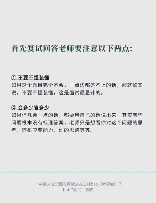 问题即答案：找到好答案，先问对问题！
