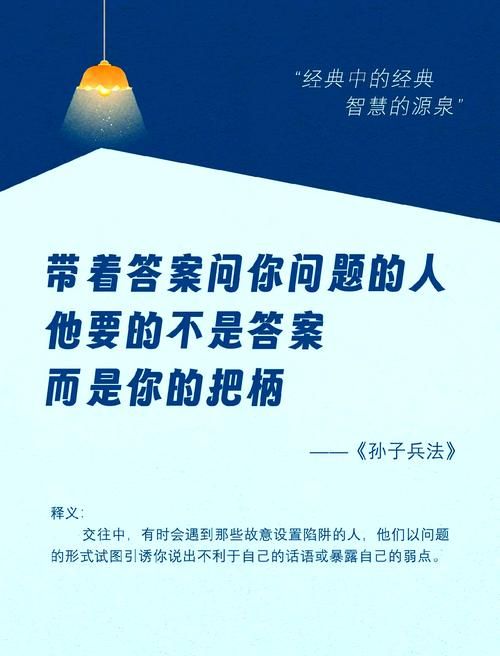 问题即答案：找到好答案，先问对问题！