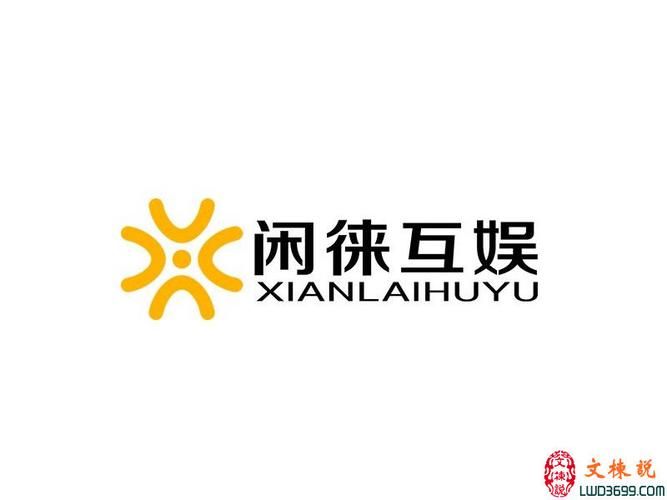 闲徕游戏手机版官网下载：正版游戏，安全可靠