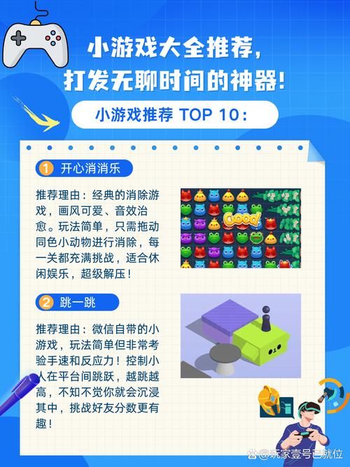 闲徕游戏最新版下载地址：玩法更多更刺激