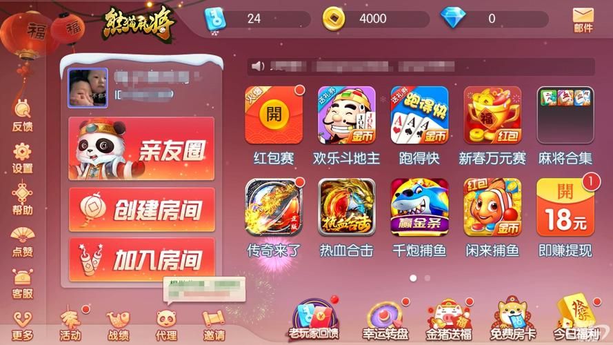 闲徕游戏最新版下载地址：玩法更多更刺激