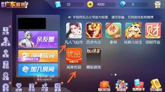 闲徕游戏最新版下载地址：玩法更多更刺激
