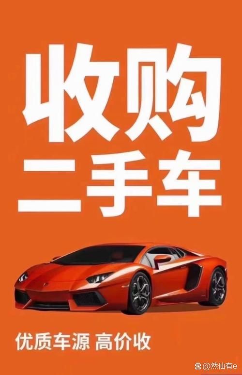 闲鱼、58同城还是车行？二手摩托车购买平台大比拼