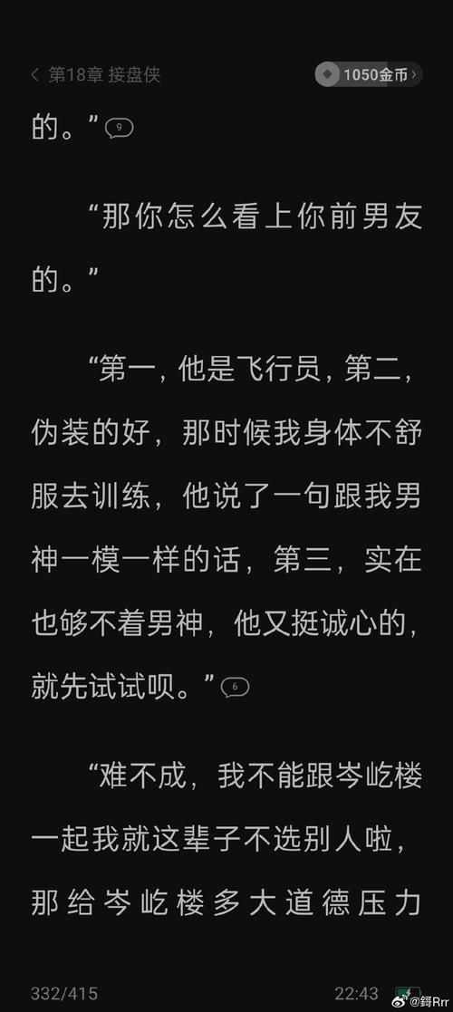 闷棍抓贼宏代码详解：让你成为抓贼高手