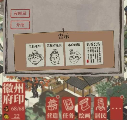 闷棍抓贼宏代码详解：让你成为抓贼高手