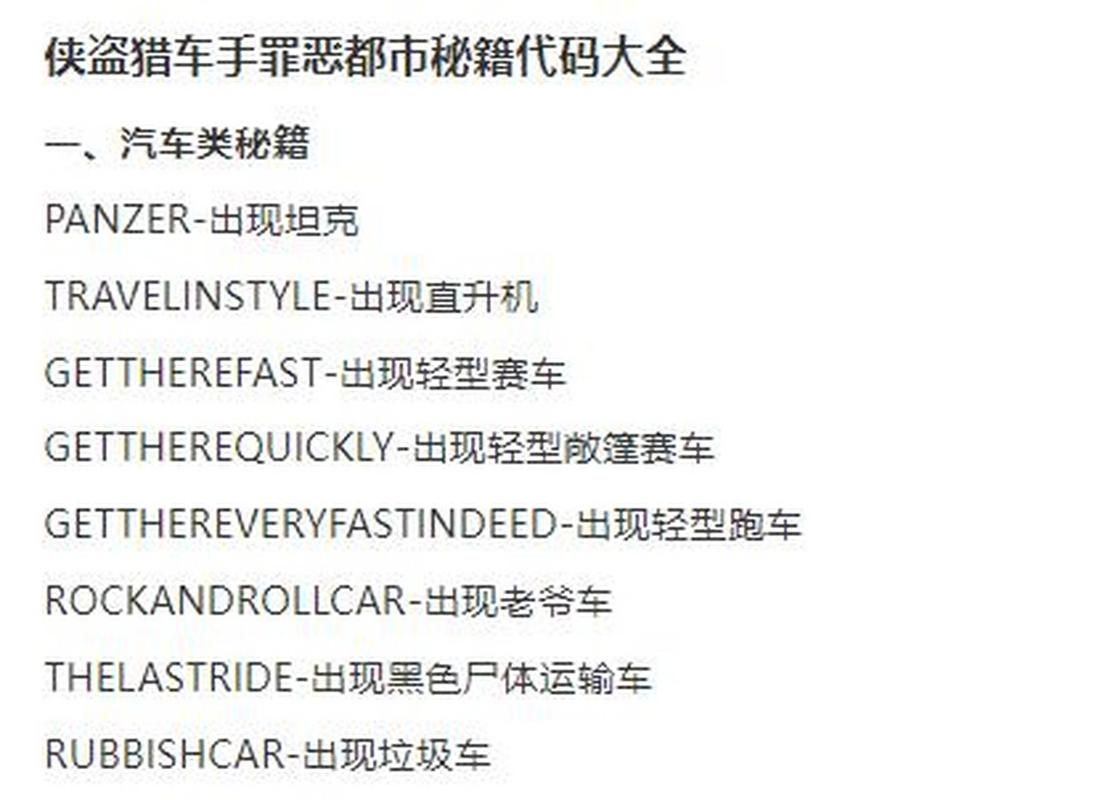闷棍抓贼宏代码详解：让你成为抓贼高手