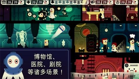 闹鬼的屋子：3.5M小游戏，体验惊悚氛围！
