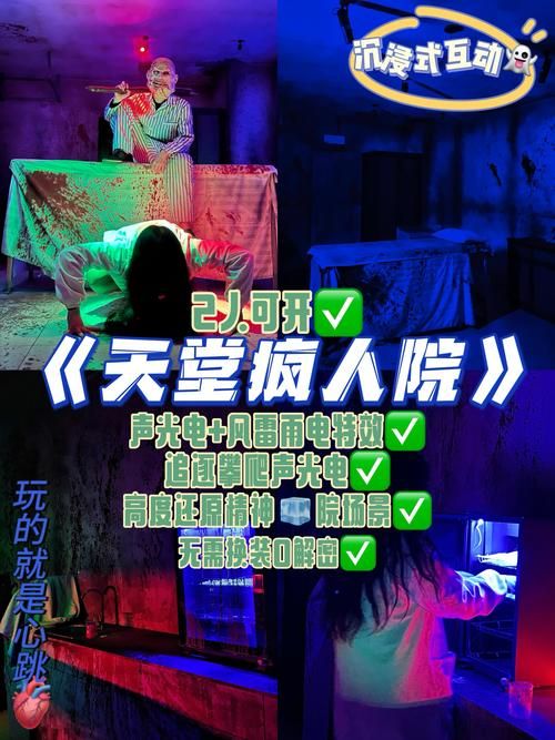 闹鬼的屋子：3.5M小游戏，体验惊悚氛围！