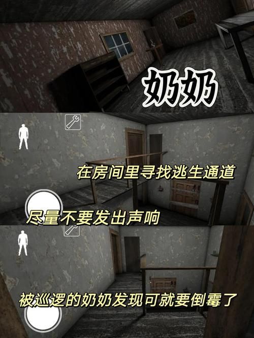 闹鬼的房子游戏：胆小勿入！恐怖冒险等你来挑战！