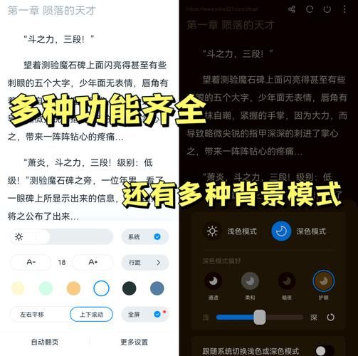 阅读星app下载最新版：极速缓存，畅享流畅阅读体验