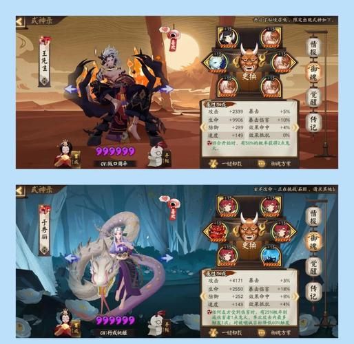 阎魔御魂搭配技巧详解：提升控制命中率的关键
