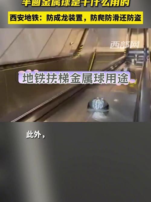 防成龙装置：电扶梯安全新升级，守护你我