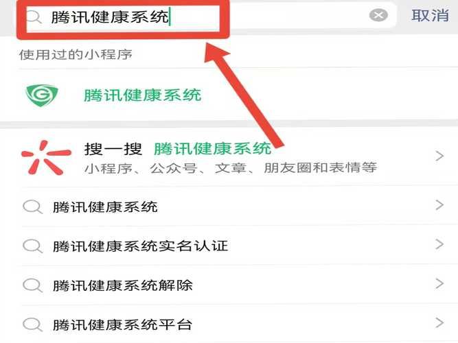 防沉迷实名认证官网入口在哪？快速注册教程来了