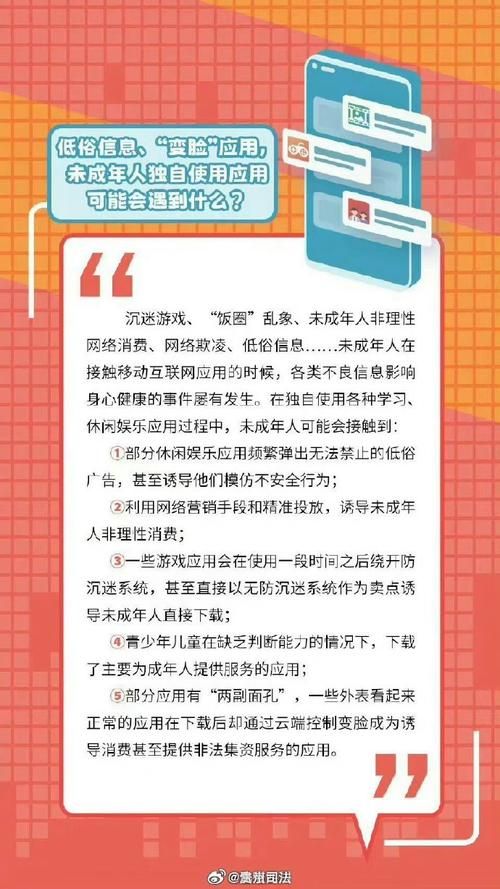 防沉迷系统最新限制时间公布！未成年人游戏时长如何限制？