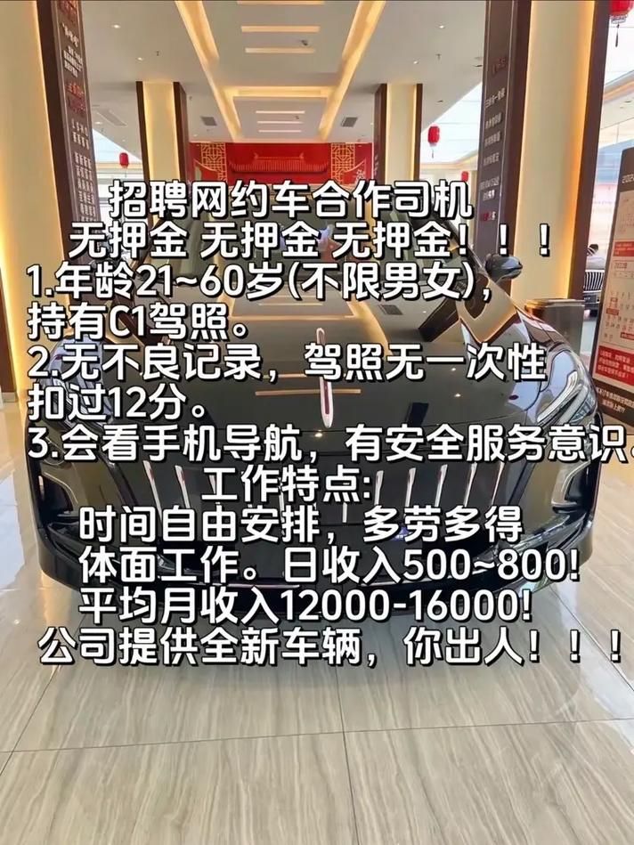 阳光出行车主端app下载：零保证金，司机接单好平台