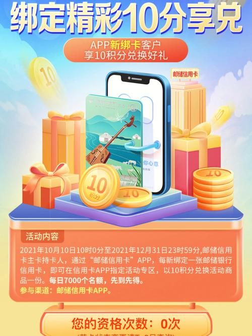 阳光惠生活APP升级啦！更便捷的信用卡服务体验
