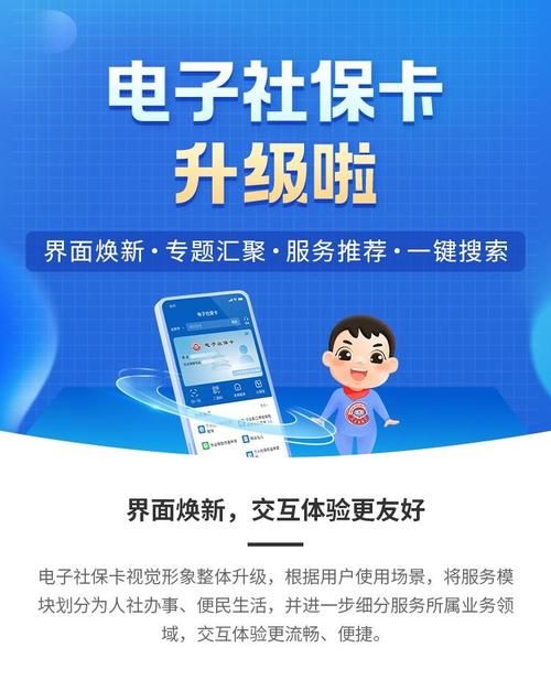 阳光惠生活APP升级啦！更便捷的信用卡服务体验