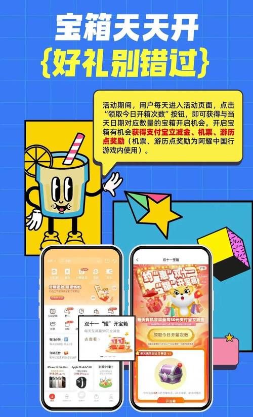 阳光惠生活APP升级啦！更便捷的信用卡服务体验