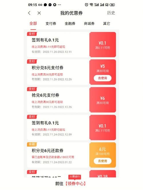 阳光惠生活APP升级啦！更便捷的信用卡服务体验