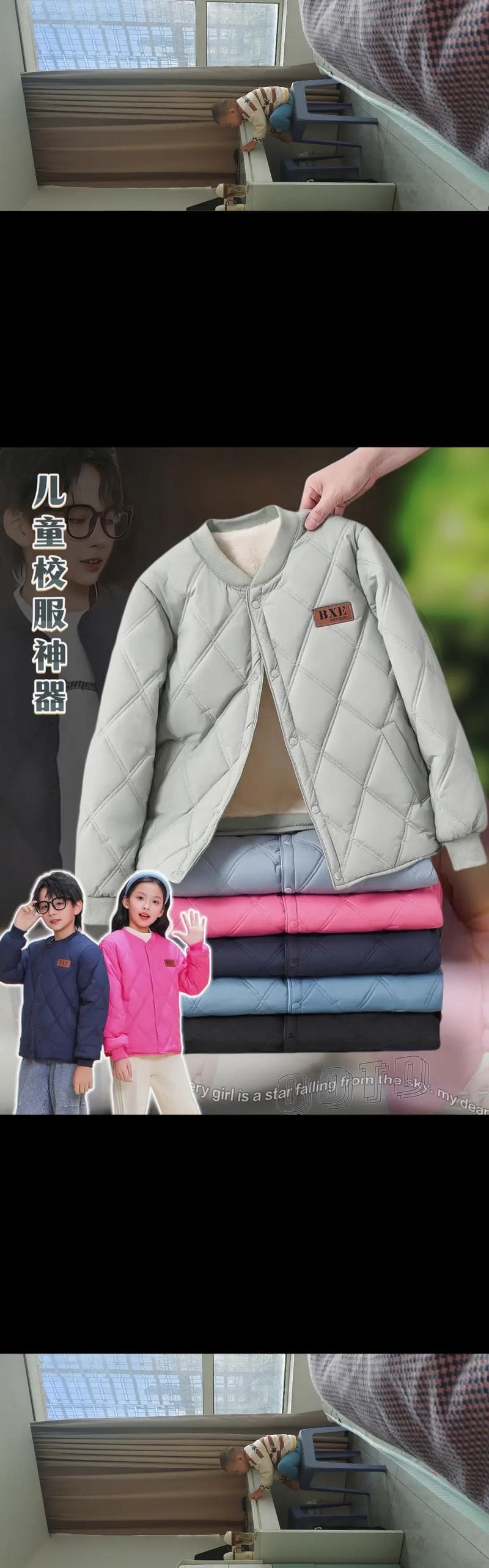 阳光智园APP：学生家长必备的校服选择神器