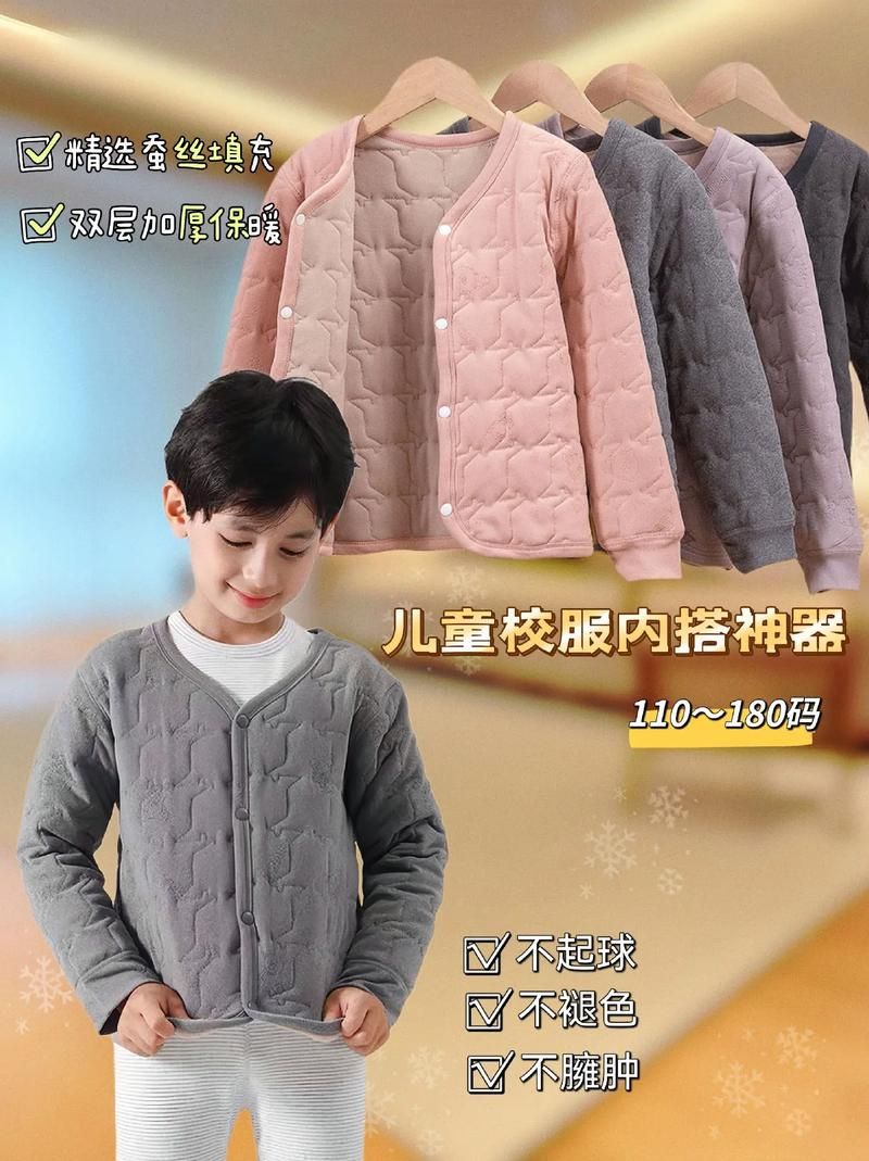阳光智园APP：学生家长必备的校服选择神器